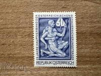 Austria - 25 g. Primary Association of the ... (1973) MNH