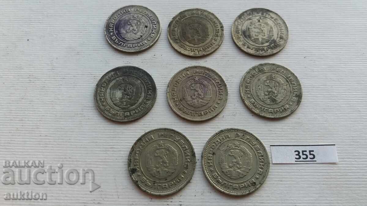 LOT DE 8 BUCĂȚI DE 20 DE STOTINKI 1974 - 5