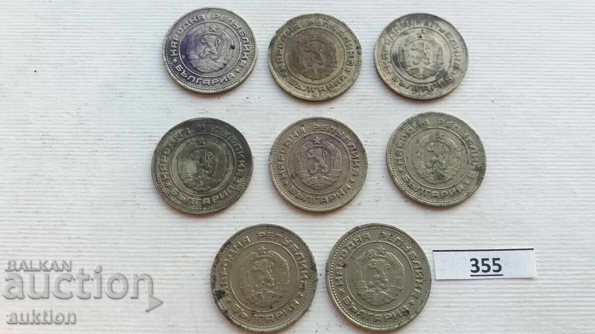LOT DE 8 BUCĂȚI DE 20 DE STOTINKI 1974 - 6