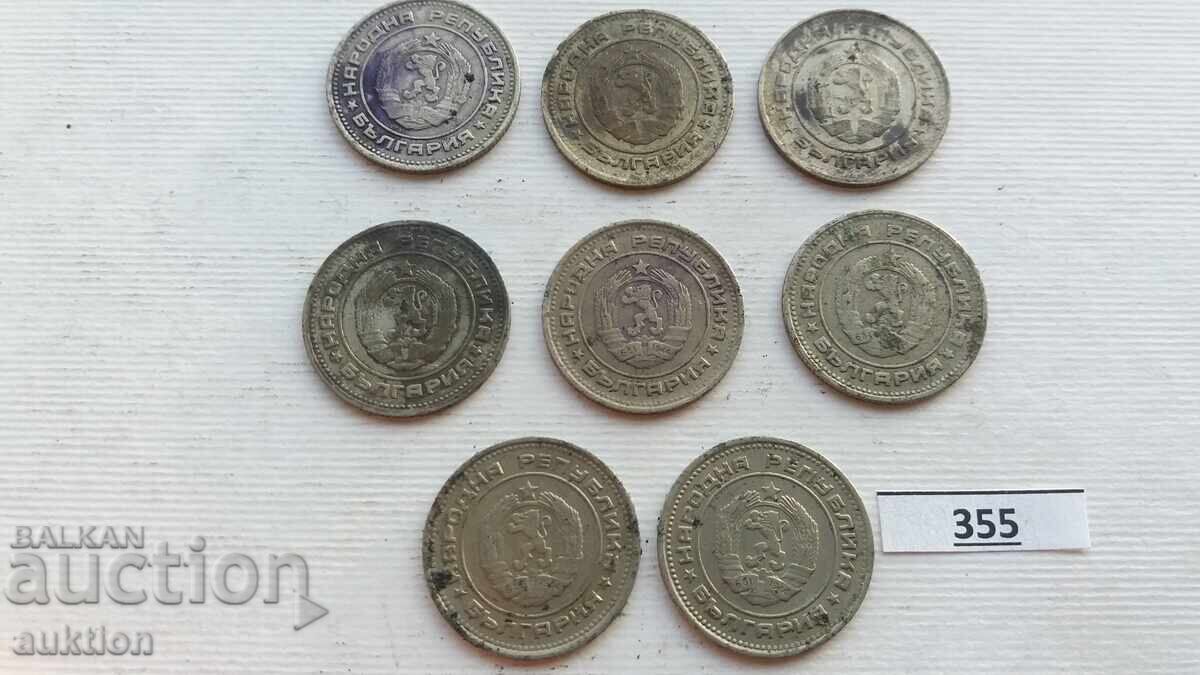 LOT DE 8 BUCĂȚI DE 20 DE STOTINKI 1974 - 7