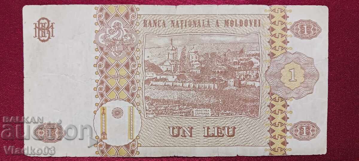 Молдова 1 лея 2006 с цена € 0.29 | 0.57 лв.