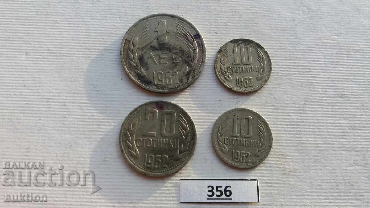 ЛОТ ОТ 1 ЛЕВ 20 СТОТИНКИ И 10 СТОТИНКИ 1962 ГОДИНА с цена € 1.49 | 2.91 лв.