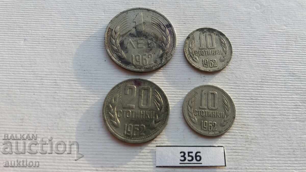 Аукцион ЛОТ ОТ 1 ЛЕВ 20 СТОТИНКИ И 10 СТОТИНКИ 1962 ГОДИНА