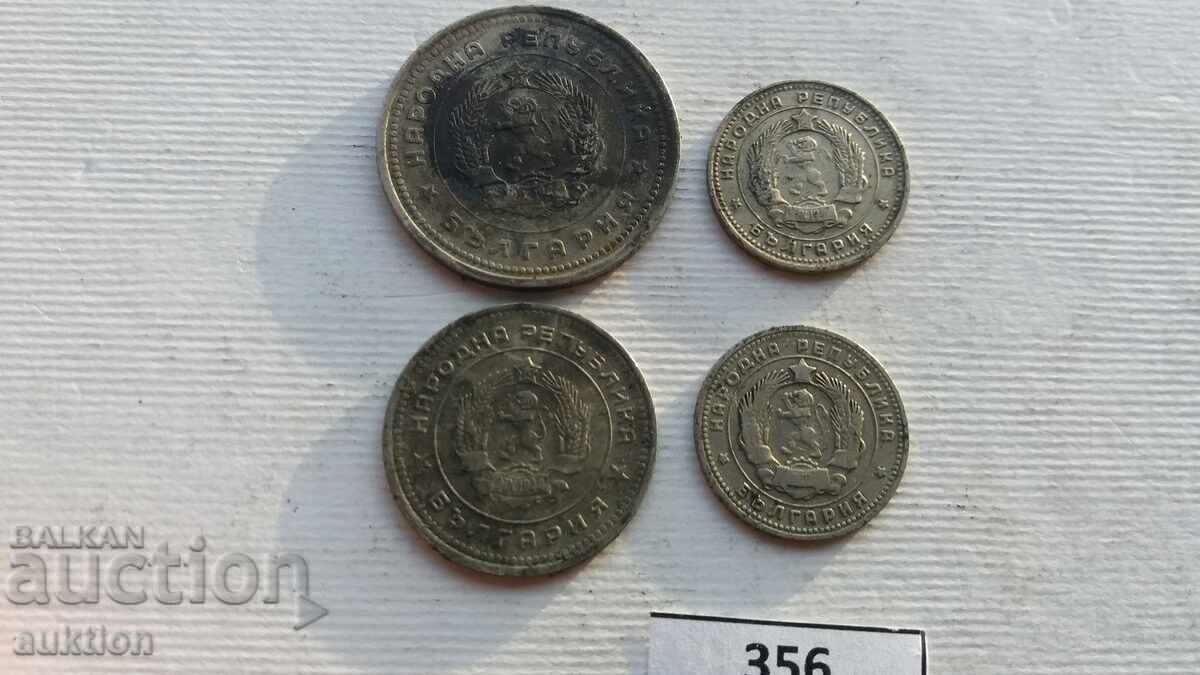 Доставка на ЛОТ ОТ 1 ЛЕВ 20 СТОТИНКИ И 10 СТОТИНКИ 1962 ГОДИНА