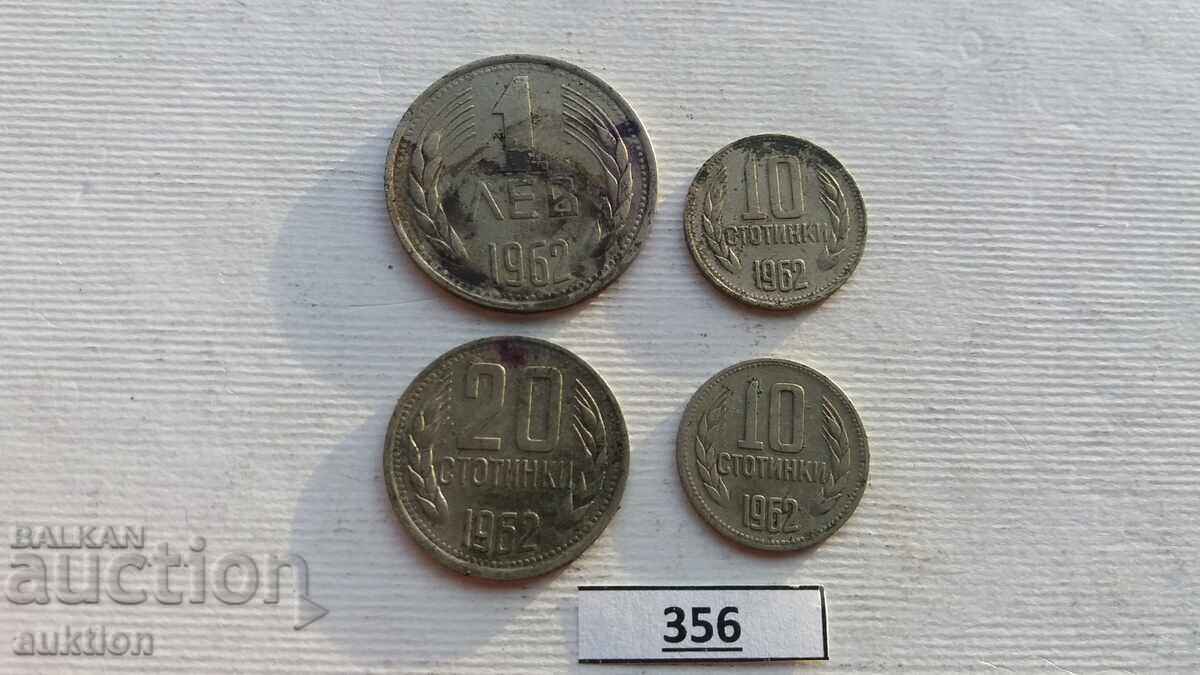 ЛОТ ОТ 1 ЛЕВ 20 СТОТИНКИ И 10 СТОТИНКИ 1962 ГОДИНА