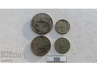 ЛОТ ОТ 1 ЛЕВ 20 СТОТИНКИ И 10 СТОТИНКИ 1962 ГОДИНА