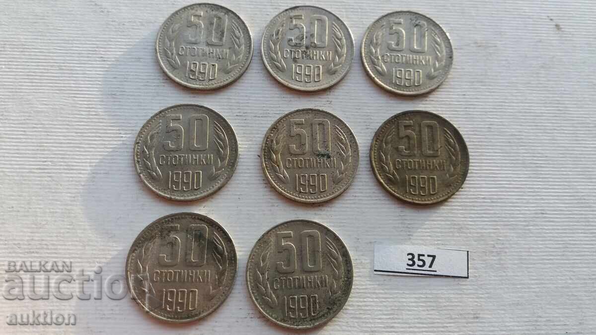 Δημοπρασία ΠΑΡΤΙΔΑ ΑΠΟ 8 ΤΕΜΑΧΙΑ ΤΩΝ 50 ΛΕΠΤΩΝ ΤΟΥ 1990