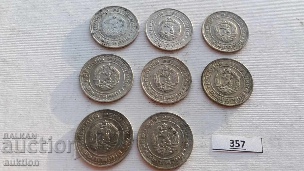 ΠΑΡΤΙΔΑ ΑΠΟ 8 ΤΕΜΑΧΙΑ ΤΩΝ 50 ΛΕΠΤΩΝ ΤΟΥ 1990 - 5