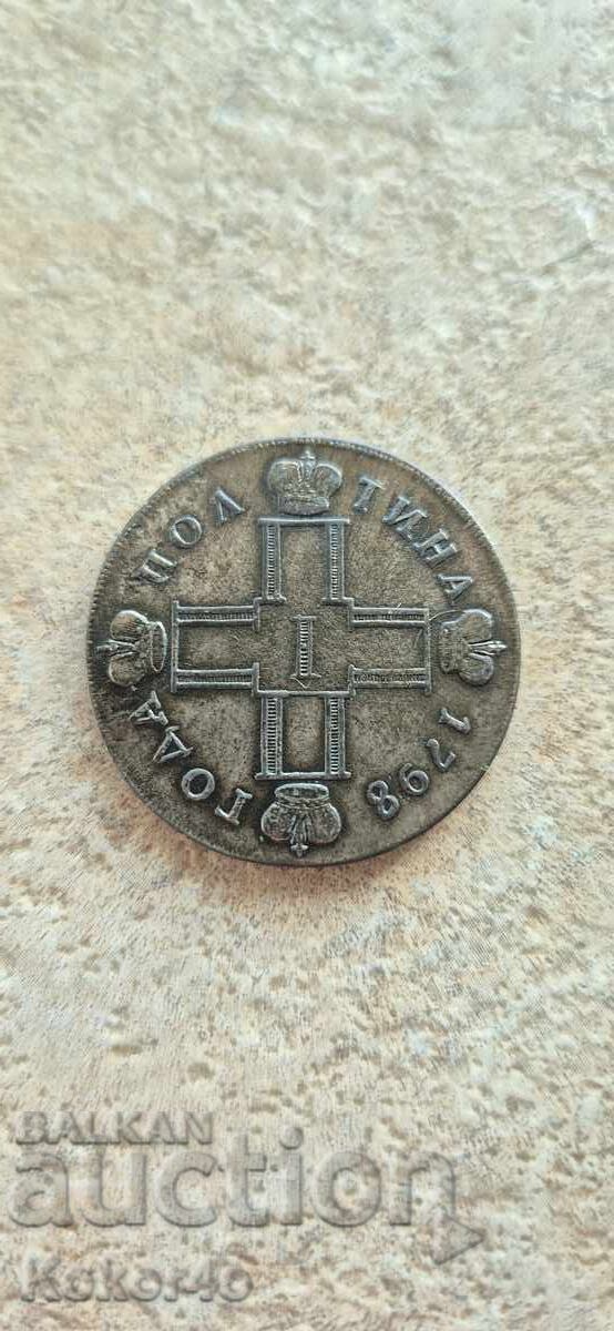 Πολτίνα 1798 Ρωσίας