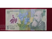 Ρουμανία 1 λέι 2005