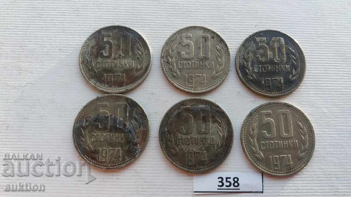 ΠΑΡΤΙΔΑ ΑΠΟ 8 ΤΕΜΑΧΙΑ ΤΩΝ 50 ΛΕΠΤΩΝ 1974 με τιμή € 1.49 | 2.91 BGN