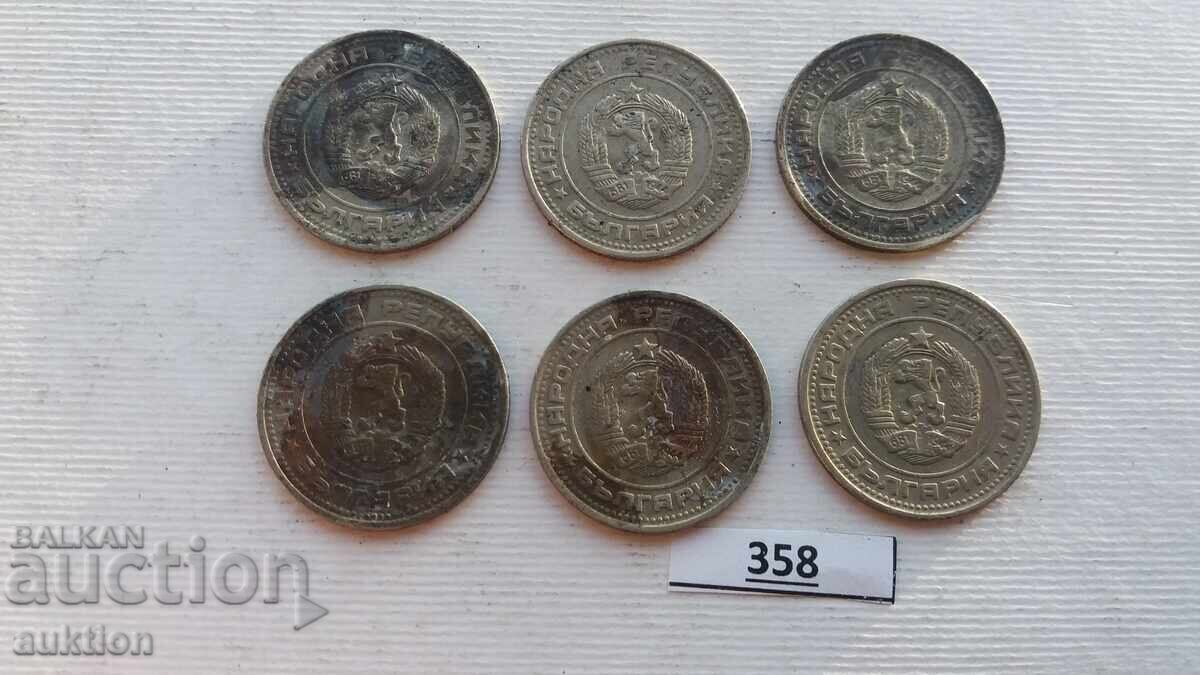 Παράδοση ΠΑΡΤΙΔΑ ΑΠΟ 8 ΤΕΜΑΧΙΑ ΤΩΝ 50 ΛΕΠΤΩΝ 1974