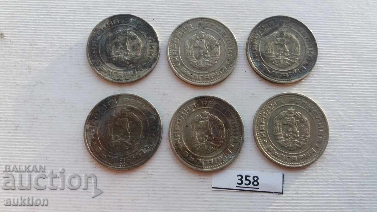 ΠΑΡΤΙΔΑ ΑΠΟ 8 ΤΕΜΑΧΙΑ ΤΩΝ 50 ΛΕΠΤΩΝ 1974 - 5