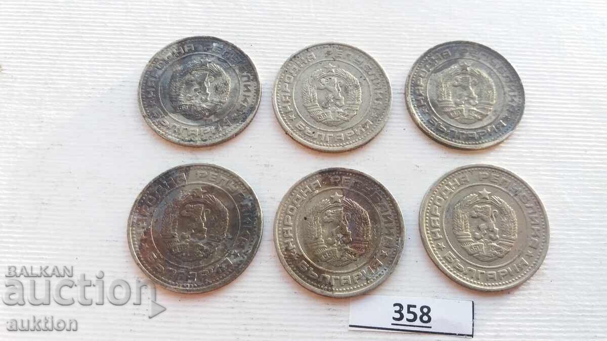 ΠΑΡΤΙΔΑ ΑΠΟ 8 ΤΕΜΑΧΙΑ ΤΩΝ 50 ΛΕΠΤΩΝ 1974 - 6