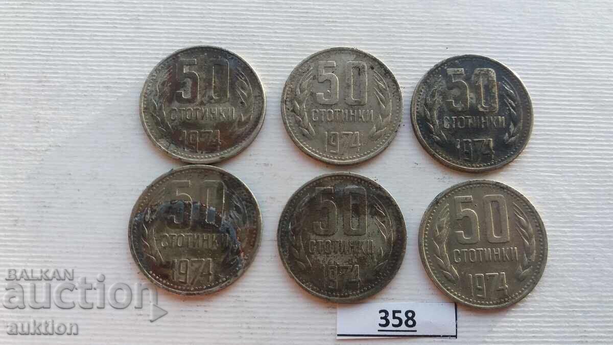 ΠΑΡΤΙΔΑ ΑΠΟ 8 ΤΕΜΑΧΙΑ ΤΩΝ 50 ΛΕΠΤΩΝ 1974