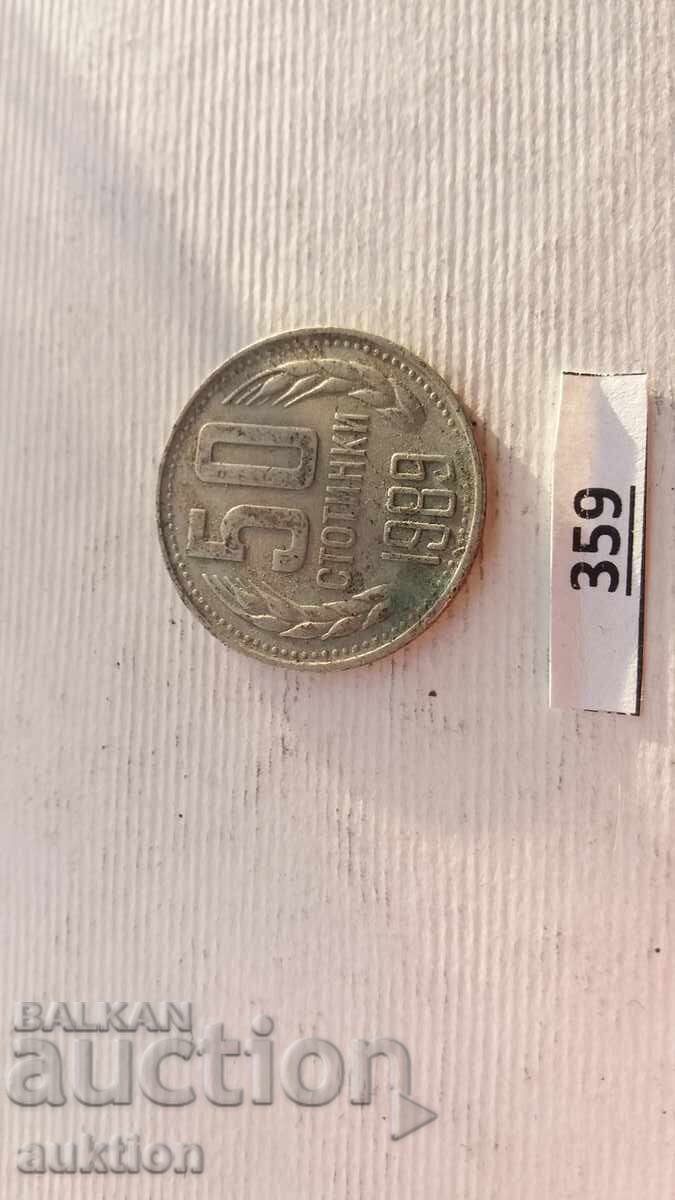 50 Stotinki 1989 Year SOC with price € 1.49 | 2.91 BGN