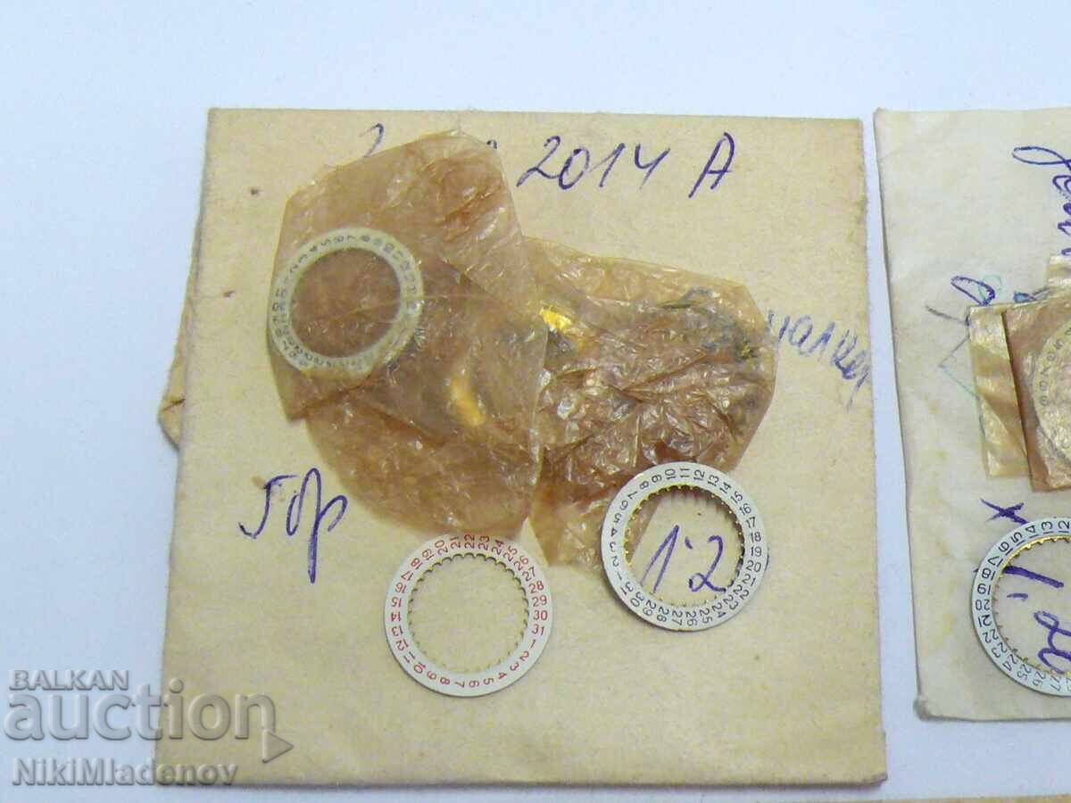 Доставка на Съветски Нови части за ЗАРЯ, ЛУЧ ДИСК ДАТА