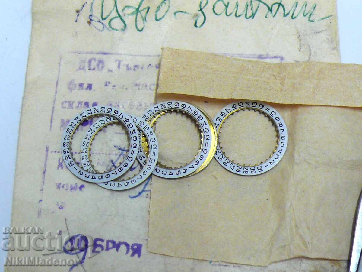 Piese Noi Sovietice pentru ZARJA, LUCH DISC DATA - 6