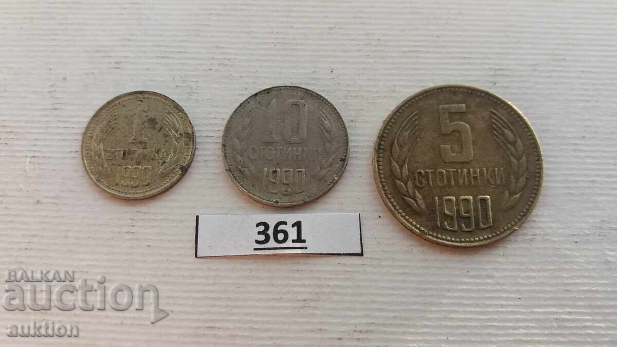 Δημοπρασία ΠΑΡΤΙΔΑ ΑΠΟ 1 ΣΤΟΤΙΝΚΙ, 5 ΣΤΟΤΙΝΚΙ ΚΑΙ 10 ΣΤΟΤΙΝΚΙ 1990 Δημοπρασία ΠΑΡΤΙΔΑ ΑΠΟ 1 ΣΤΟΤΙΝΚΙ, 5 ΣΤΟΤΙΝΚΙ ΚΑΙ 10 ΣΤΟΤΙΝΚΙ 1990