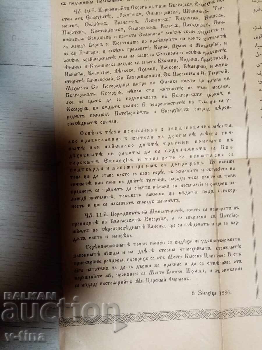 Licitație Ferman țarist otoman Document vechi Exarhatul bulgar Licitație Ferman țarist otoman Document vechi Exarhatul bulgar