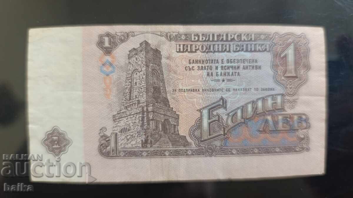 Δημοπρασία ΧΡΗΜΑΤΑ ΑΠΟ ΒΙΒΛΙΑ ΑΠΟ ΚΛΗΡΟΝΟΜΙΚΗ ΣΥΛΛΟΓΗ