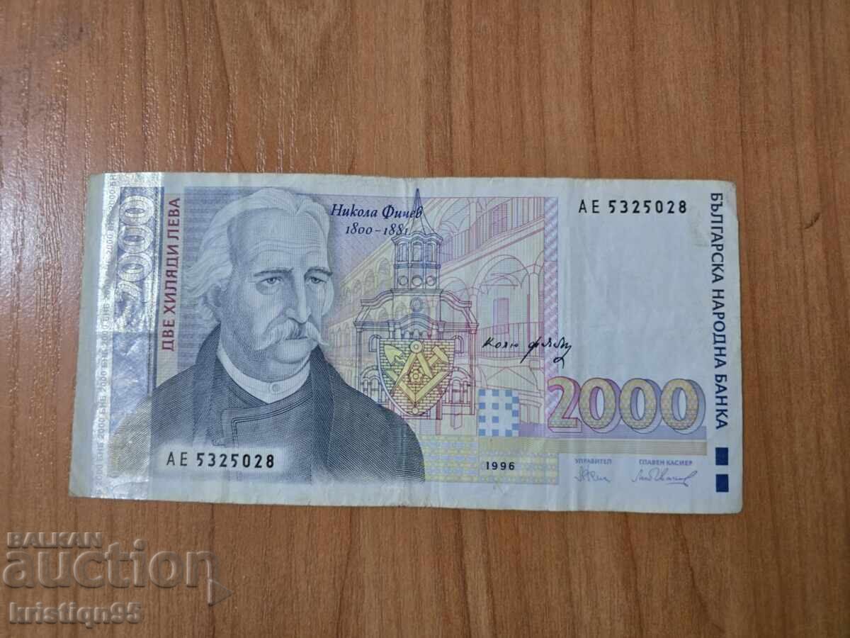 2000 лева 1996