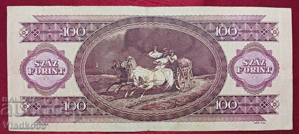 Унгария 100 форинта 1984 с цена € 0.49 | 0.96 лв.