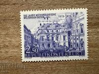 Austria - 100 g. World Meteorological ... (1973) MNH