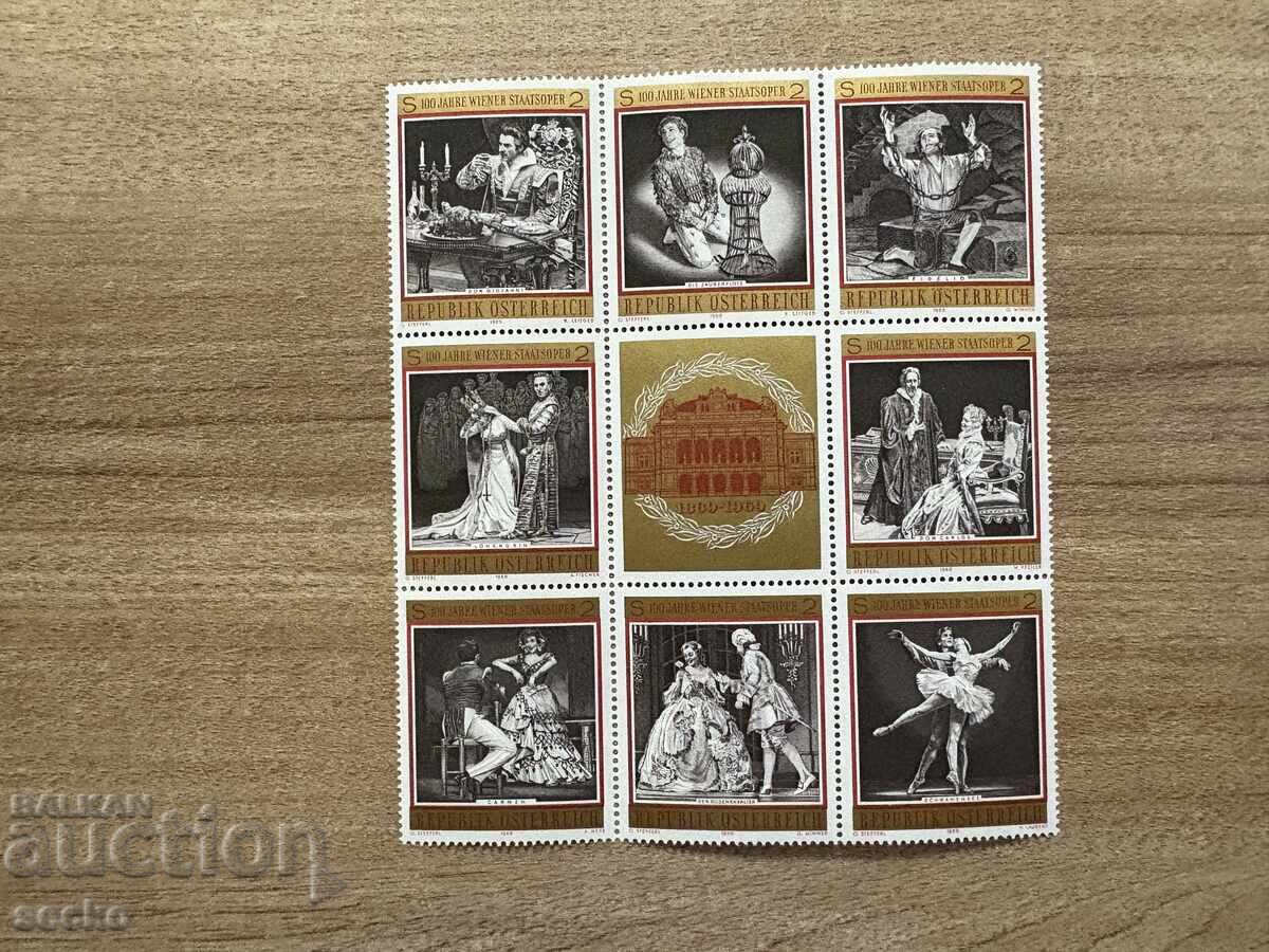 Αυστρία - 100 γρ. Όπερα της Βιέννης (1969) MNH Αυστρία - 100 γρ. Όπερα της Βιέννης (1969) MNH