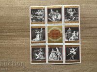 Αυστρία - 100 γρ. Όπερα της Βιέννης (1969) MNH