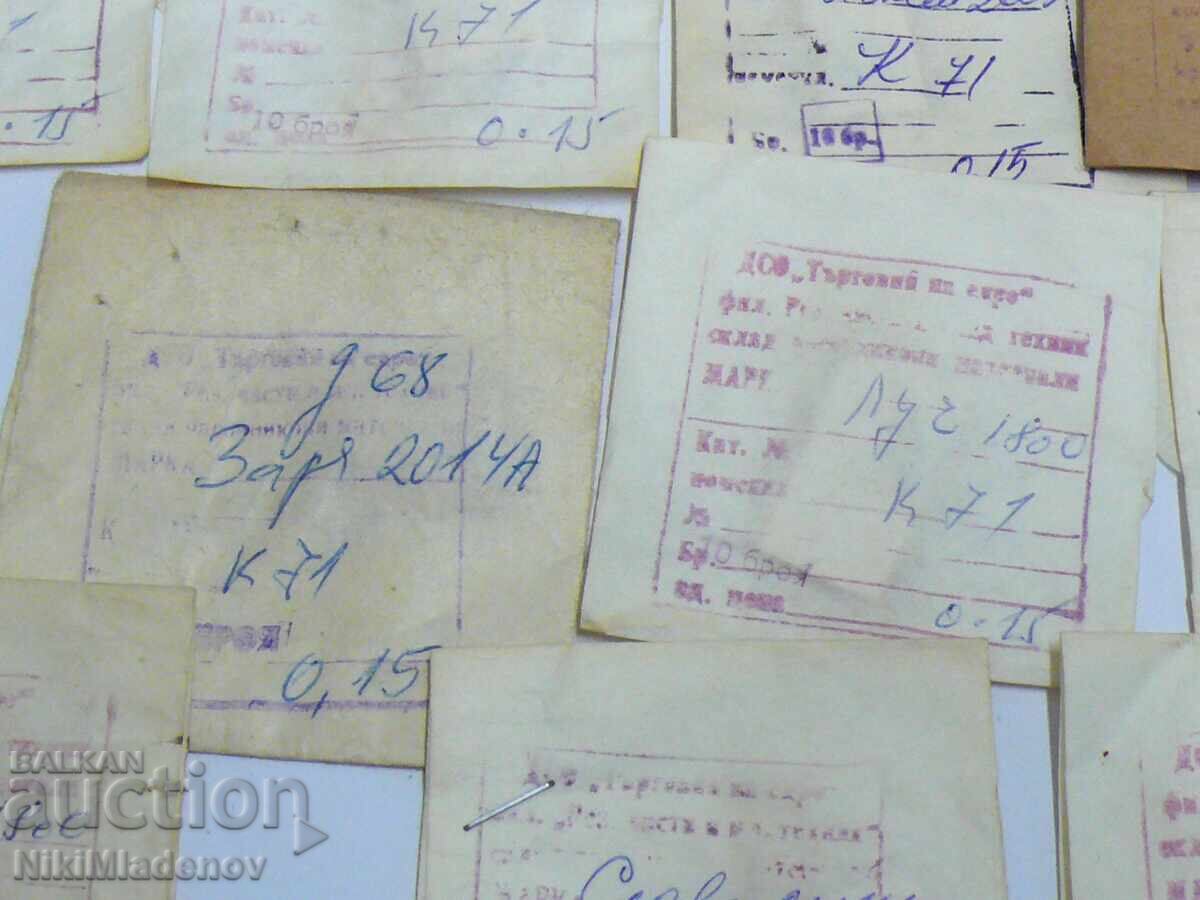 Аукцион Съветски Нови части за Полет, Слава, Заря, Луч