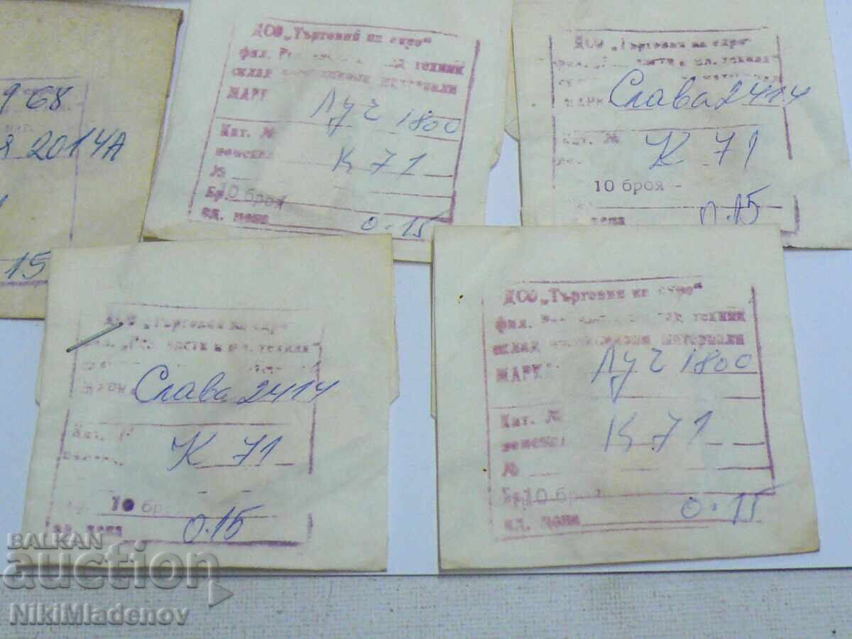 Доставка на Съветски Нови части за Полет, Слава, Заря, Луч