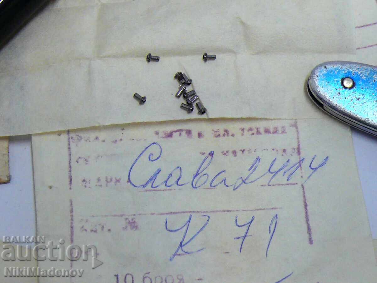 Съветски Нови части за Полет, Слава, Заря, Луч - 6