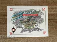 Австрия - Европейска конференция за сигурност и...(1969) MNH