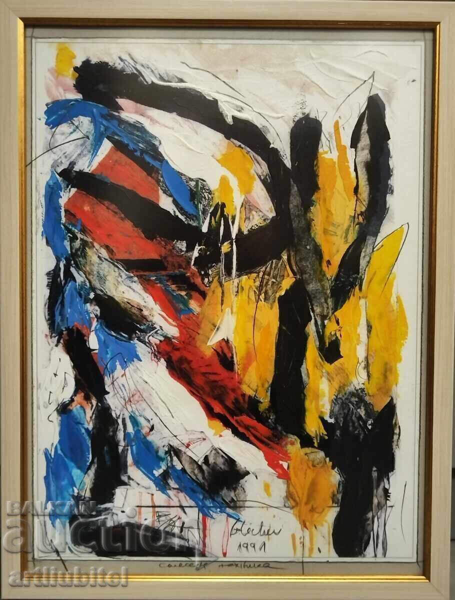 Georgi Lechev (1949-2025) tablou - 44 x 58 cm