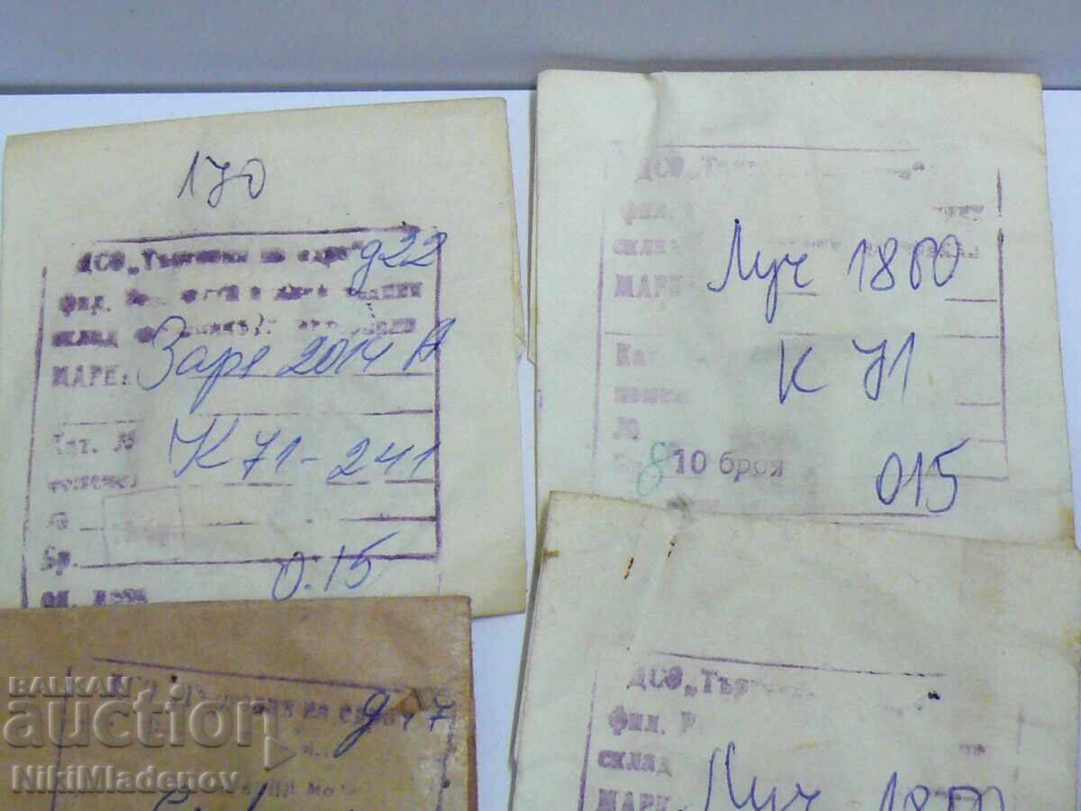 Piese Noi Sovietice pentru Ceaikă, Slava, Zaria, Luch cu preț € 5.00 | 9.78 BGN