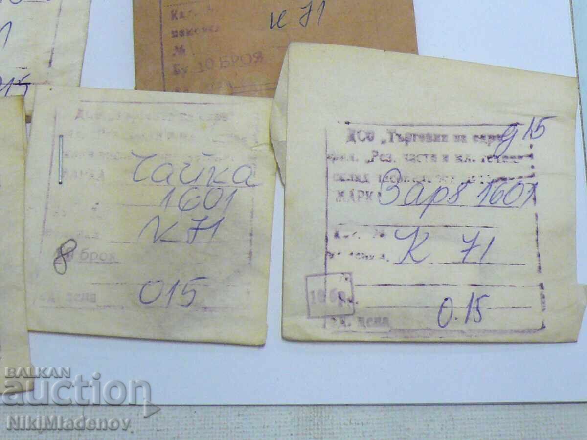 Livrarea Piese Noi Sovietice pentru Ceaikă, Slava, Zaria, Luch