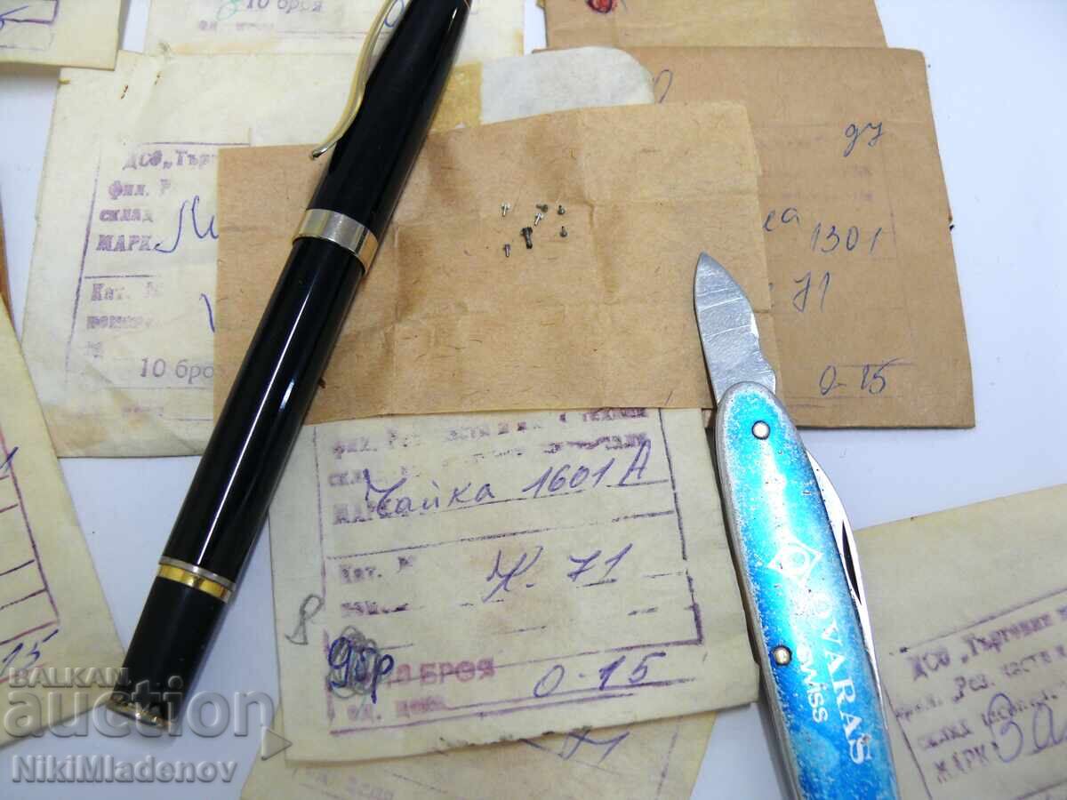 Съветски Нови части за Чайка, Слава, Заря, Луч - 7