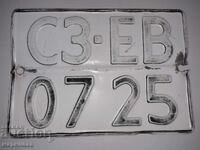 СТАР РЕГ. НОМЕР. РЕМАРКЕ