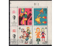 1970. Uruguay. Anul Educației Internaționale