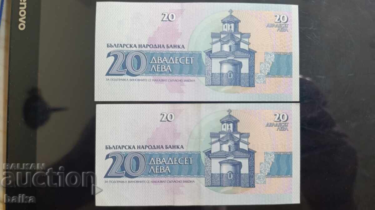 Δημοπρασία 20 leva 1991 - ΔΙΠΛΗΣ ΟΨΕΩΣ, ΜΕ ΣΤΡΑΒΗ ΕΚΤΥΠΩΣΗ Δημοπρασία 20 leva 1991 - ΔΙΠΛΗΣ ΟΨΕΩΣ, ΜΕ ΣΤΡΑΒΗ ΕΚΤΥΠΩΣΗ