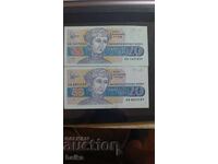 20 leva 1991 - ΔΙΠΛΗΣ ΟΨΕΩΣ, ΜΕ ΣΤΡΑΒΗ ΕΚΤΥΠΩΣΗ