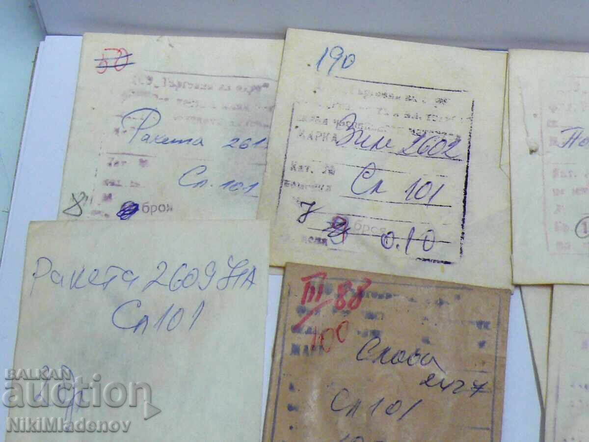 Piese Noi Sovietice pentru Raketa, Zim, Poljot, Slava, Chaika cu preț € 10.00 | 19.56 BGN