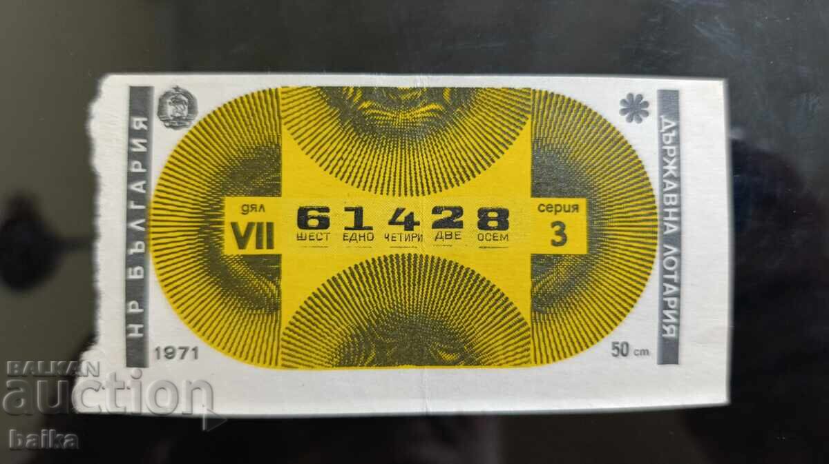 КНИЖНИ ПАРИ ОТ НАСЛЕДСТВЕНА КОЛЕКЦИЯ.