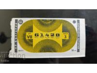 КНИЖНИ ПАРИ ОТ НАСЛЕДСТВЕНА КОЛЕКЦИЯ.