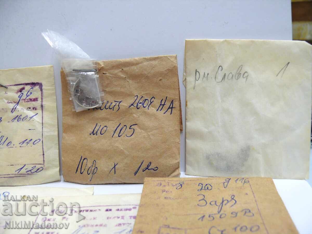 Съветски Нови части за Ракета, Слава, Чайка, Луч, Заря с цена € 10.00 | 19.56 лв.