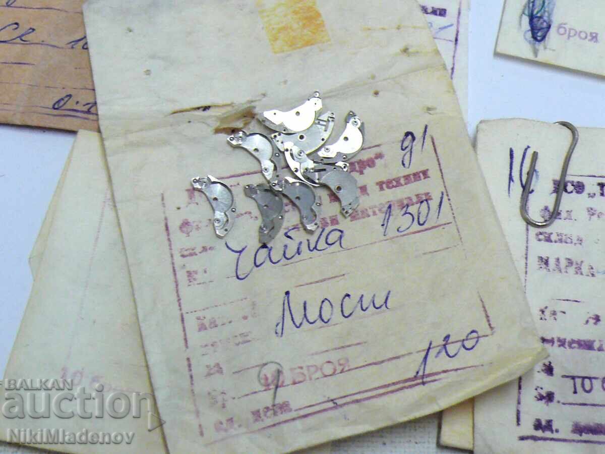 Съветски Нови части за Ракета, Слава, Чайка, Луч, Заря - 6