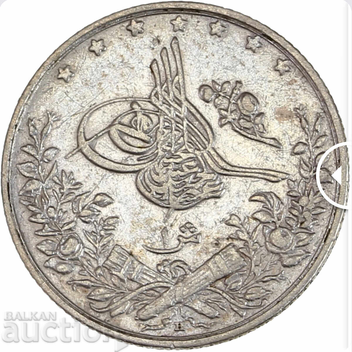 Οθωμανική Αίγυπτος 1 γρόσι 1293/29 ασημένιο βαθμολογημένο νόμισμα XF