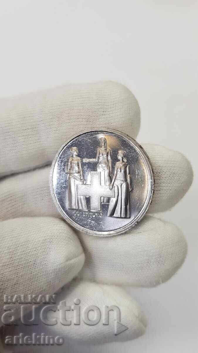 Collectible coin 5 Swiss francs Switzerland 1974 SWISS with price € 9.00 | 17.60 BGN