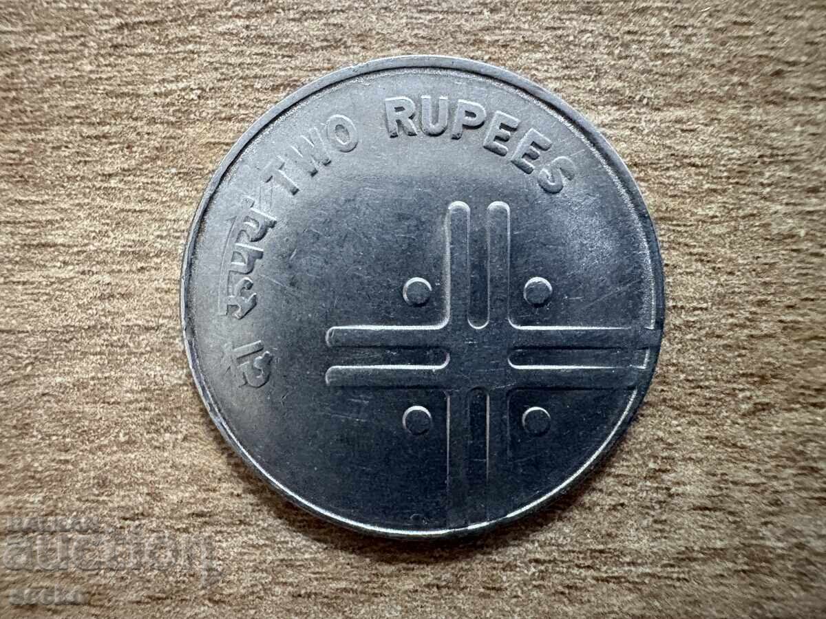 Ινδία - 2 ρουπίες (2007) - '*' με τιμή € 0.75 | 1.47 BGN